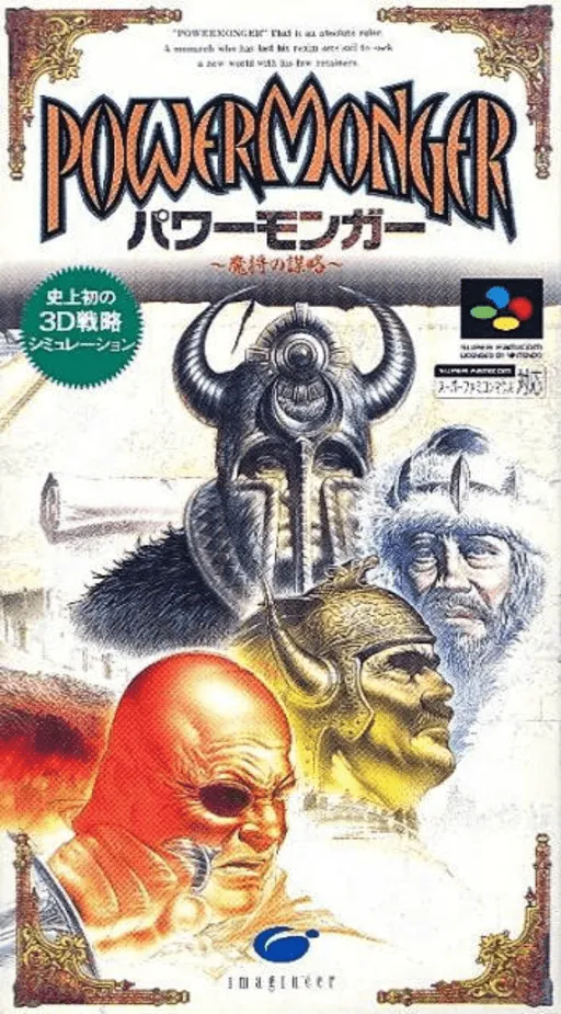 PowerMonger - Mashou no Bouryaku (Japan)